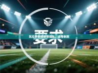 瓦拉多利德新晋强队，出奇制胜